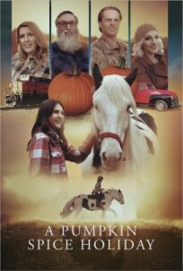 Пряная Тыква (2023)