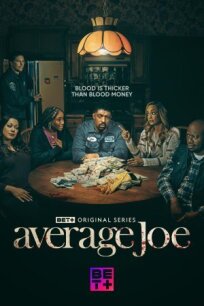 Average Joe онлайн бесплатно