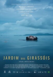 Сад подсолнухов (2024)