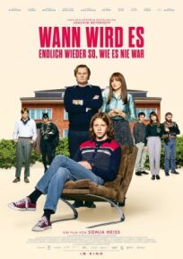 Когда  все  снова будет так,как  никогда  не  было (2023)