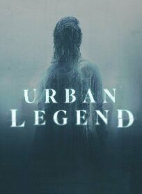 Городские легенды онлайн бесплатно