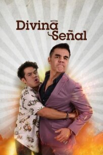 Божественный знак (2023)