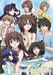 Забыть прошлое 5 (2006)