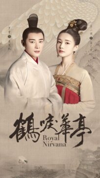 Расставание меж облаков онлайн бесплатно