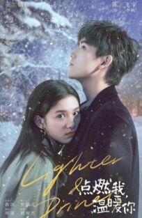 Заводила и принцесса онлайн бесплатно