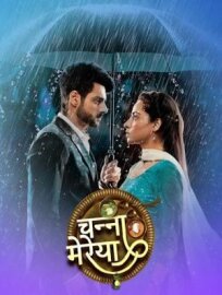 Моя Луна (2022)