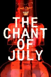 The Chant of July онлайн бесплатно