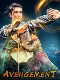Отмщение онлайн бесплатно