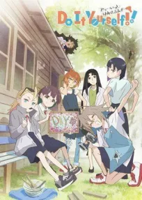 Сделай это сам!! онлайн бесплатно