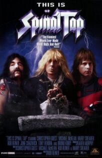 Это — Spinal Tap онлайн бесплатно