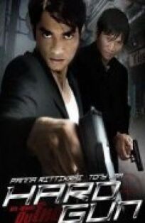 Мент с крутой пушкой онлайн бесплатно