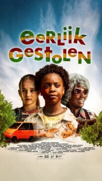 Честно украденное Честно украденное (2022)