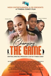 Изменить ход игры (2024)