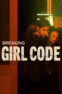 Breaking Girl Code онлайн бесплатно
