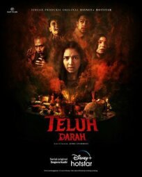 Проклятая кровь онлайн бесплатно