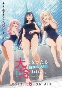 Стать любимой собачкой онлайн бесплатно