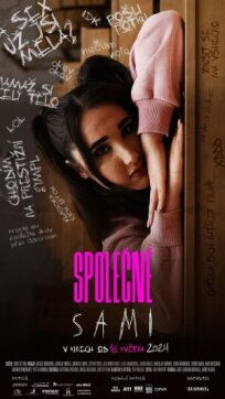 Вместе, наедине (2023)