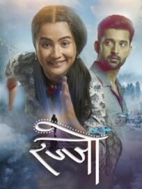 Летающая Раджу (2022)