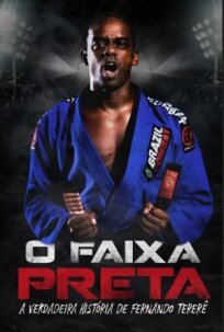 Чёрный пояс (2022)