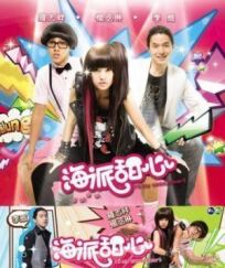 Привет, моя красавица! онлайн бесплатно