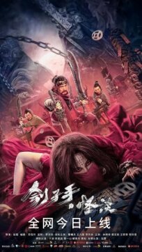 Загадочная история палача онлайн бесплатно