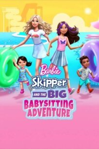 Barbie: Skipper and the Big Babysitting Adventure онлайн бесплатно