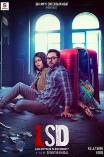 Случай с красным чемоданом онлайн бесплатно