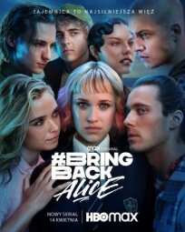 Верните Алисию онлайн бесплатно