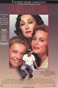 Враги, история любви онлайн бесплатно