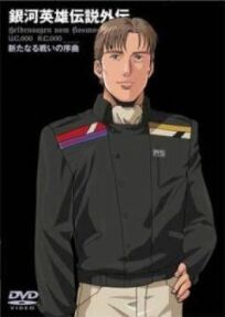 Легенда о героях Галактики: Увертюра к новой войне онлайн бесплатно