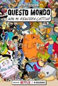 Этому миру меня не сломить онлайн бесплатно