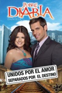 Невезучая онлайн бесплатно