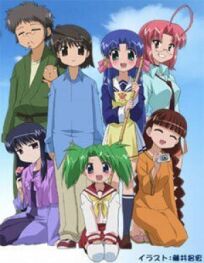 Махораба: Сердечные деньки (2005)