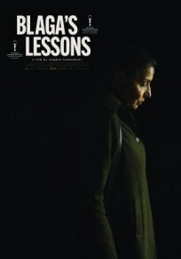 Уроки Благи (2023)