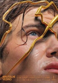 Адская жара (2023)