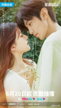 Скрытая любовь онлайн бесплатно