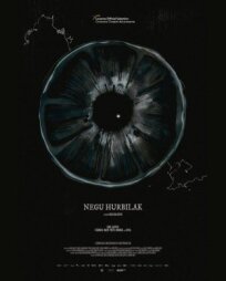 Зима грядущая (2023)