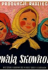 Поют жаворонки онлайн бесплатно