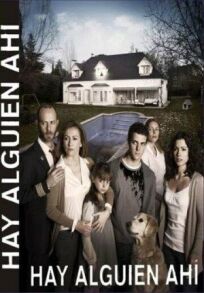 Кто-нибудь там есть? онлайн бесплатно