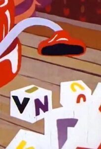 Пылесос (1978)