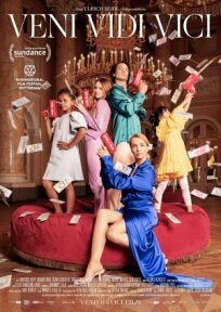 Пришел, увидел, победил (2024)