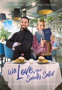 С любовью, ваша Сладко-солёная (2023)