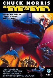 Око за око онлайн бесплатно