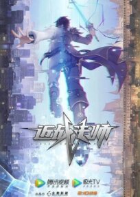 Маг ближнего боя онлайн бесплатно