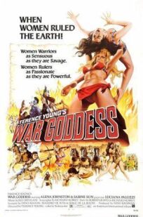 Амазонки онлайн бесплатно