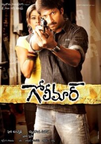 Руки вверх! онлайн бесплатно