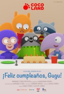 Кокосовый край (2017)