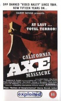 Лиза, Лиза онлайн бесплатно