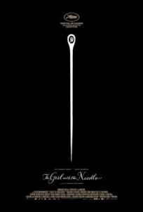 Девушка с иглой (2024)