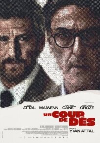 Переломный момент (2023)